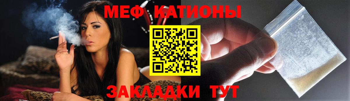 Миллерово  Мефедрон mephedrone  Вход с VPN  Меф  Меф mephedrone 