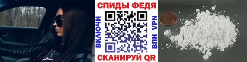 Первитин витя купить закладку Миллерово