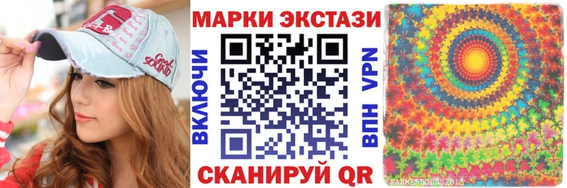 сколько стоит  Миллерово  Марки 25I-NBOMe 1500мкг 