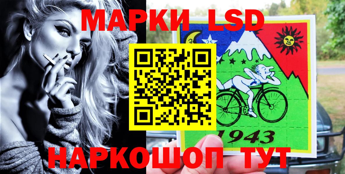 Марки NBOMe  Вход с VPN  Марки 25I-NBOMe 1,5мг  Миллерово  Марки 25I-NBOMe 1,5мг 
