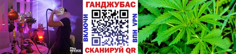 где продают   Миллерово  Каннабис марихуана 