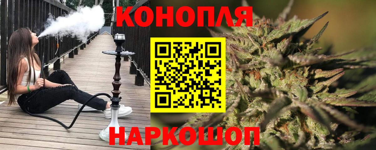 Бошки Шишки индика Миллерово