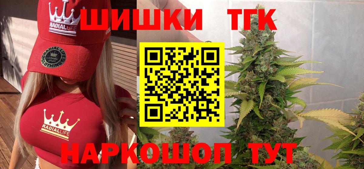 Канабис гибрид  Каннабис White Widow  Вход с VPN  Каннабис SATIVA & INDICA  Шишки марихуана OG Kush  Миллерово 
